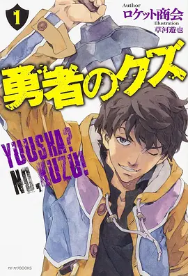 羽化纪 国创动画全集