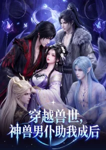 无声连载 漫画改编剧集在线观看