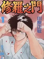 城市夜跑团 真人秀全集